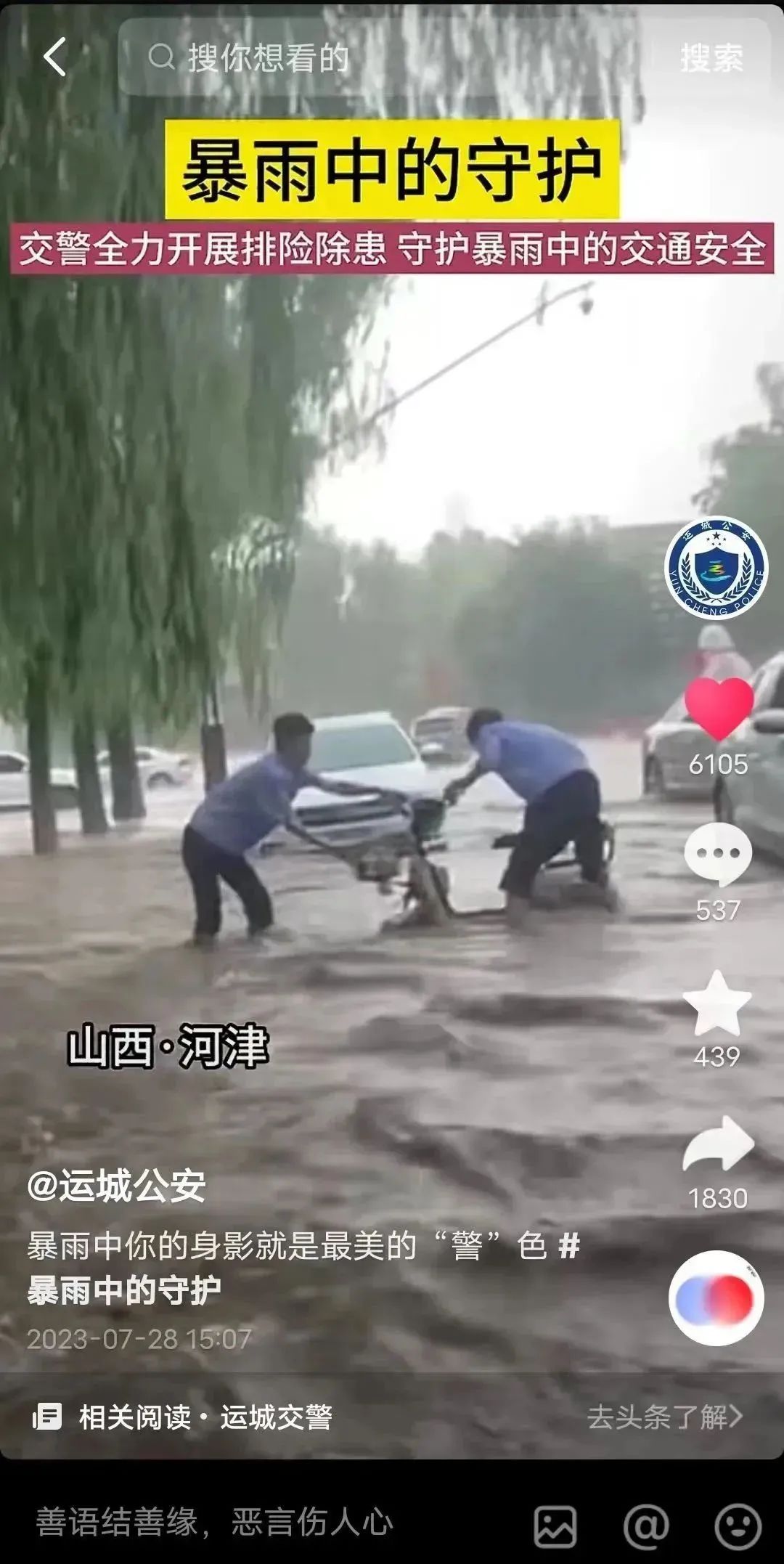 1704359674494720.jpg
