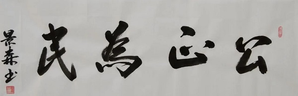 微信图片_20240109100028.jpg