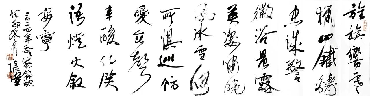1704854958278783.jpg