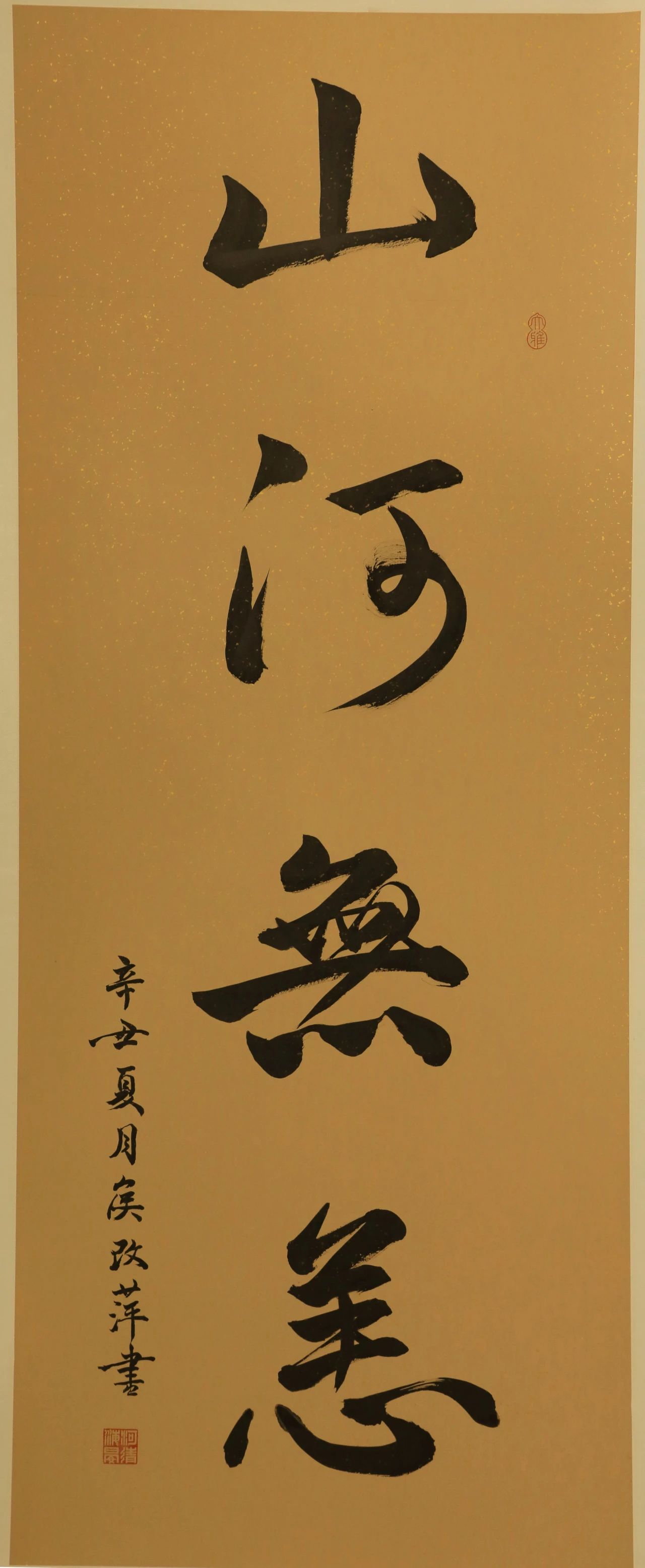 1704855056189897.jpg