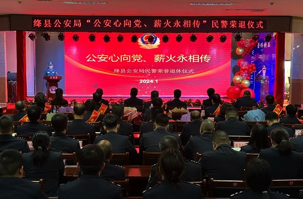 微信图片_20240110151804.jpg
