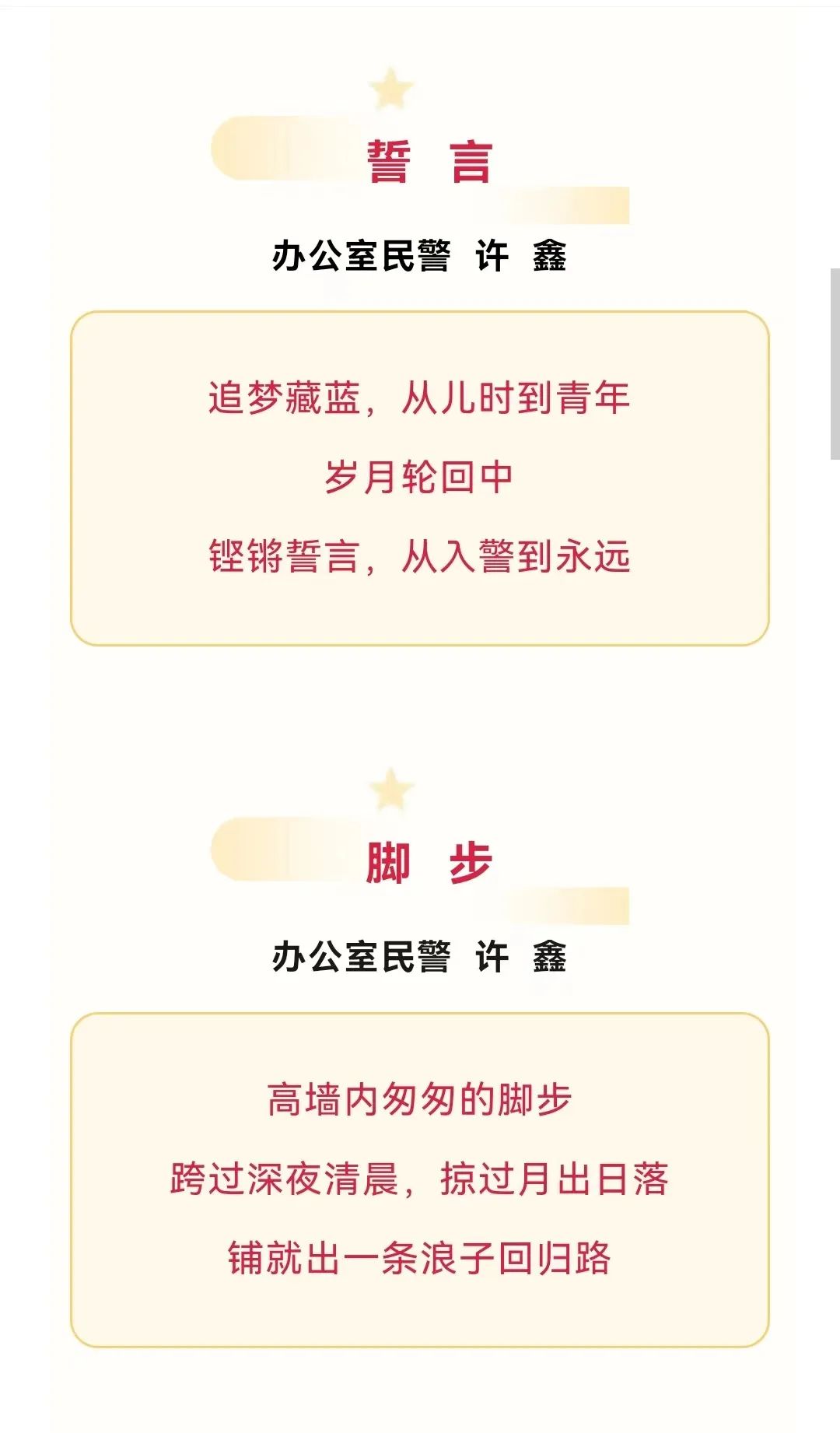 1704940582181863.jpg