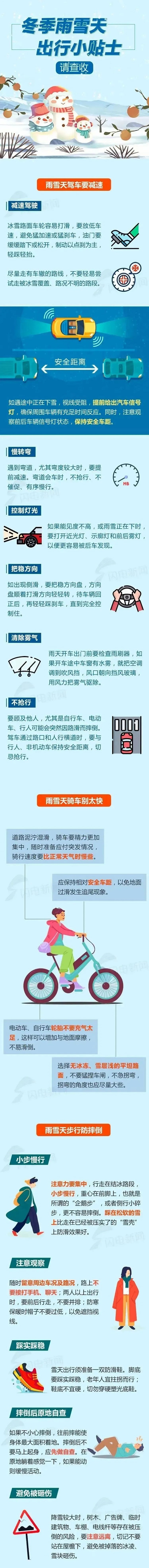 微信图片_20240117100654.jpg