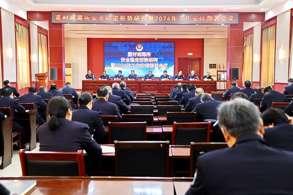 1706156884965960.jpg 微信图片_20240125115839.jpg