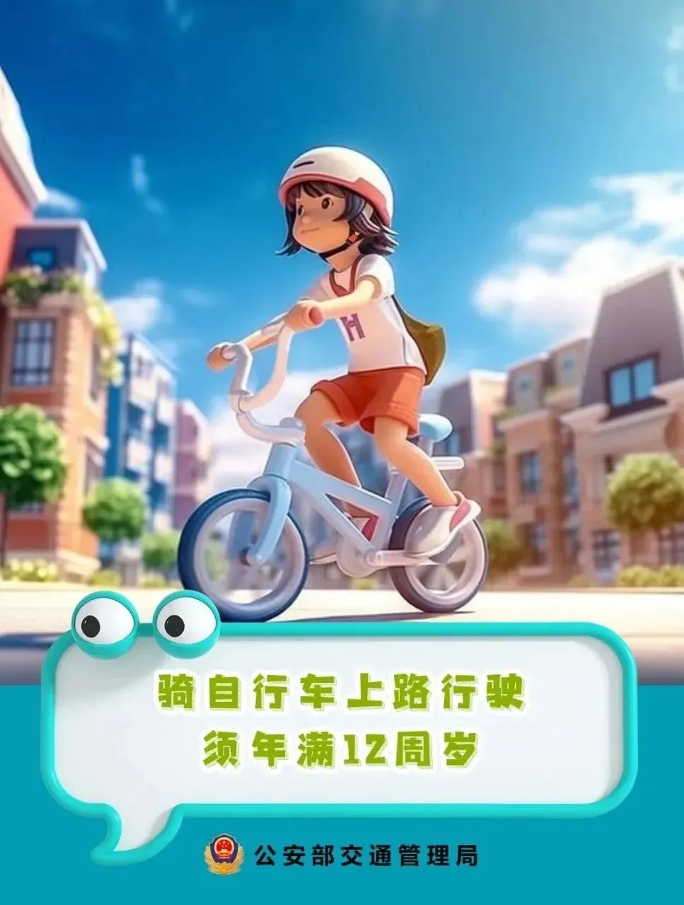 1706159553305057.jpg