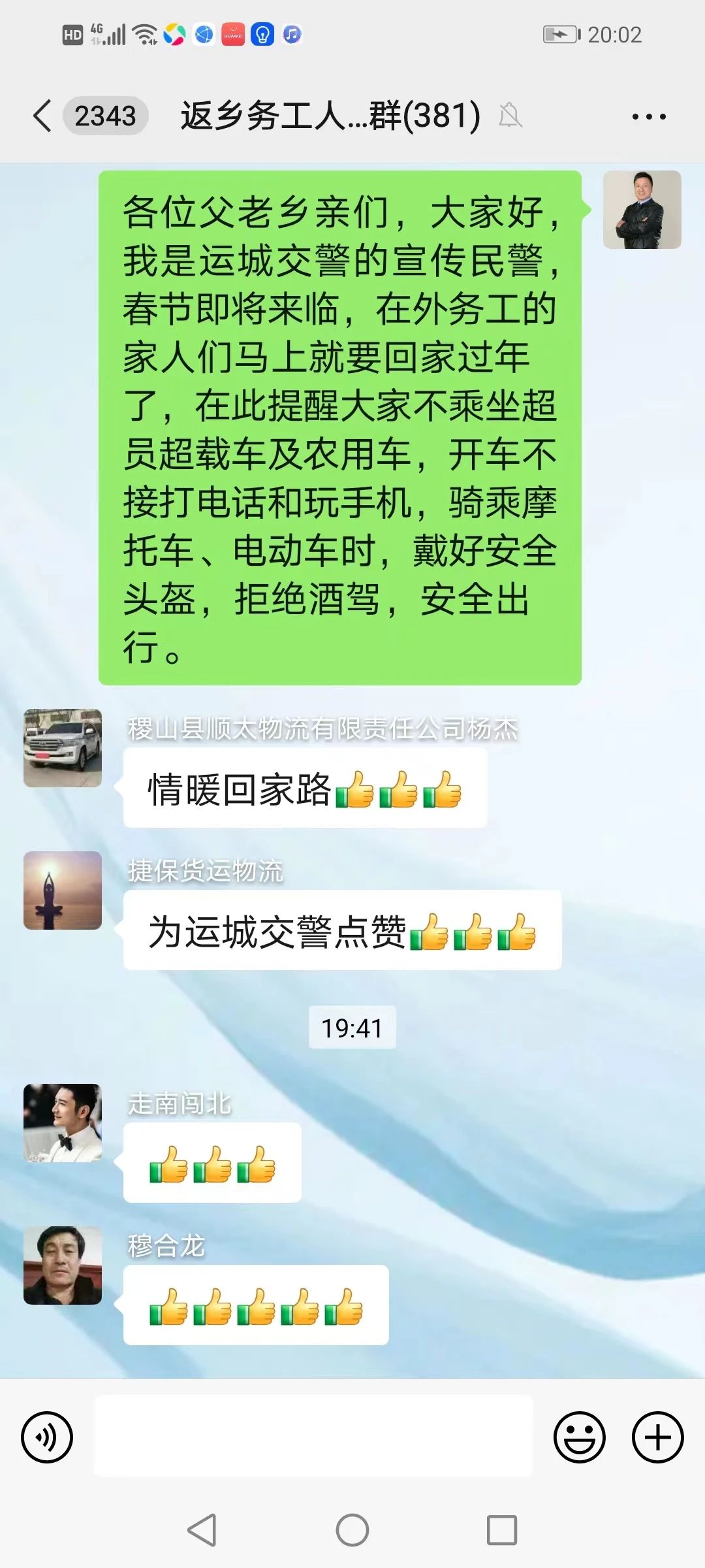 1706521545147632.jpg