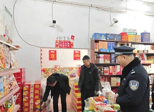 1708328671341088.jpg 微信图片_20240219152609.jpg