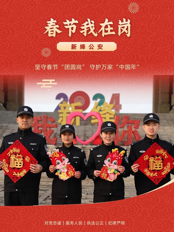 微信图片_20240219164002.jpg