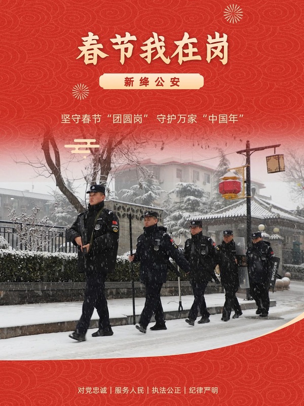微信图片_20240219164006.jpg