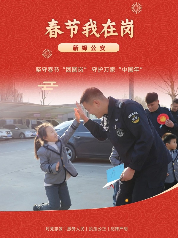 微信图片_20240219164010.jpg