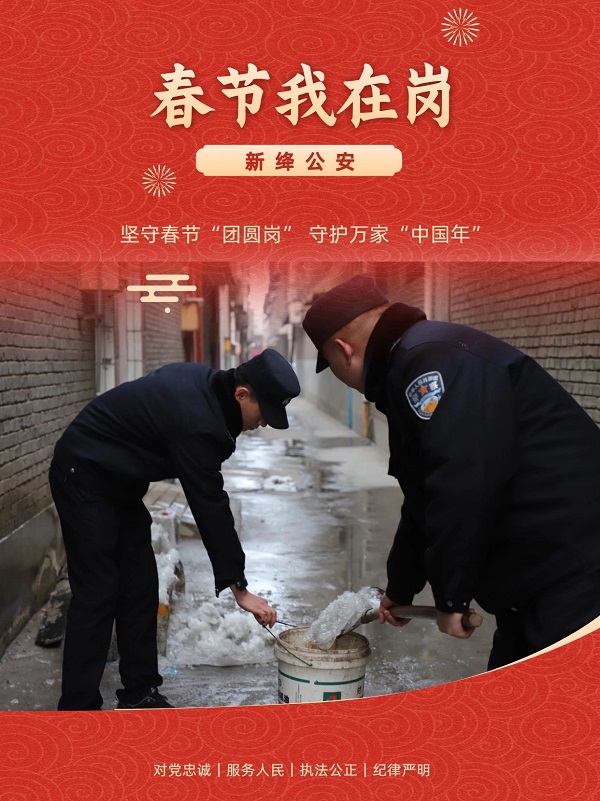 微信图片_20240219164014.jpg