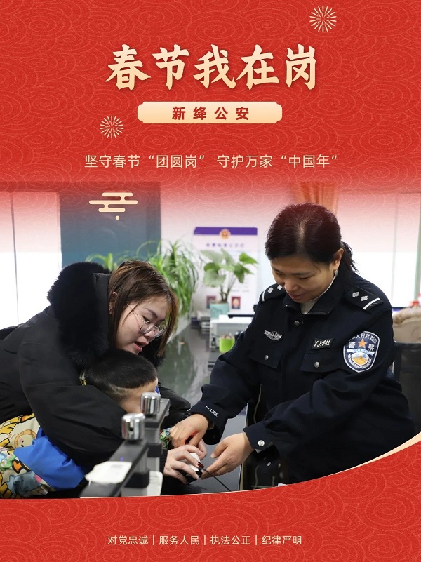 微信图片_20240219164017.jpg