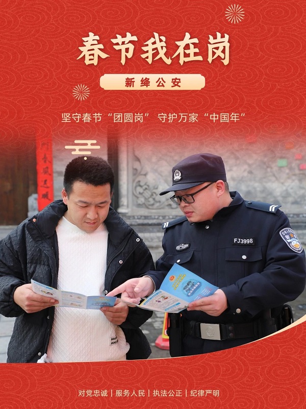 微信图片_20240219164020.jpg