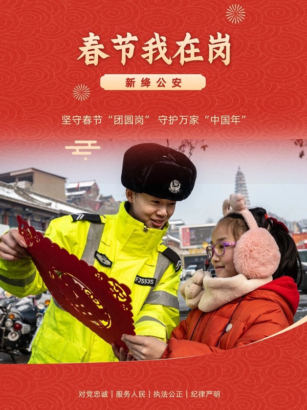 微信图片_20240219164024.jpg