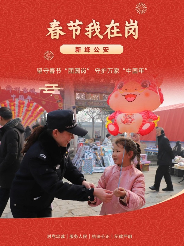 微信图片_20240219164027.jpg