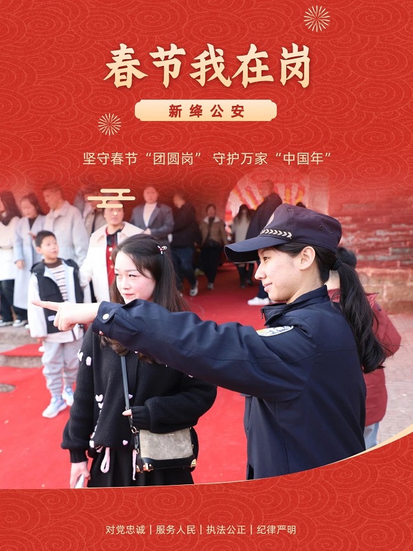 微信图片_20240219164031.jpg