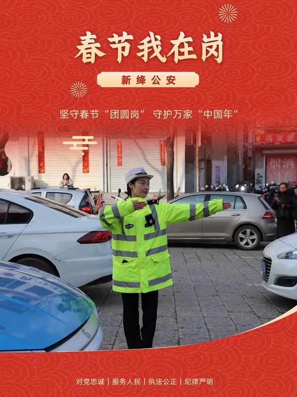 微信图片_20240219164034.jpg