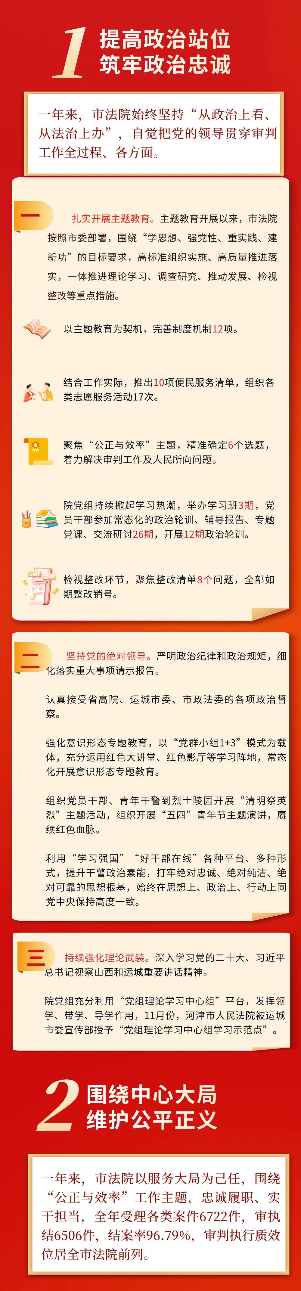 1709020326272170.jpg