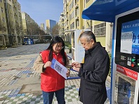 微信图片_20240304101908.jpg