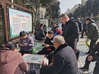 微信图片_20240304101914.jpg