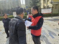 微信图片_20240304101923.jpg