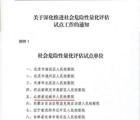 1711421893839319.jpg 微信图片_20240326102921.jpg