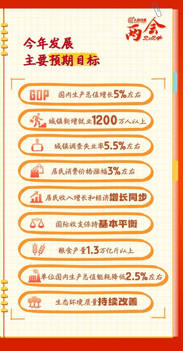 微信图片_20240327120259.jpg