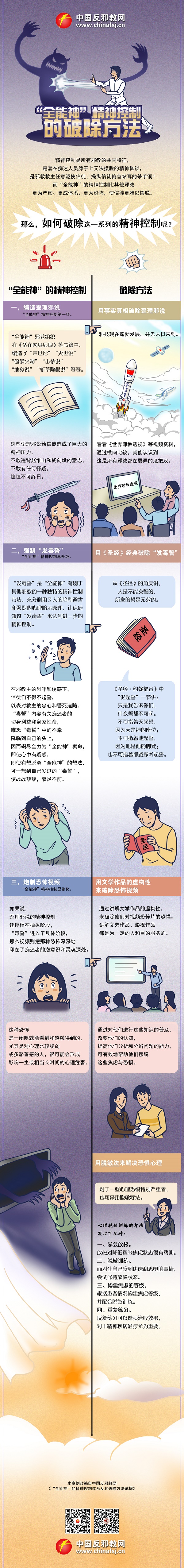 280114.jpg