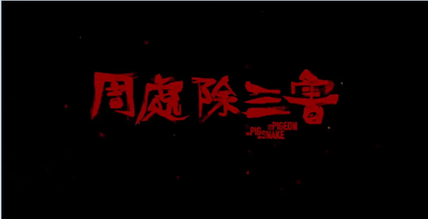 1713144839354916.png 微信图片_20240415093327.png