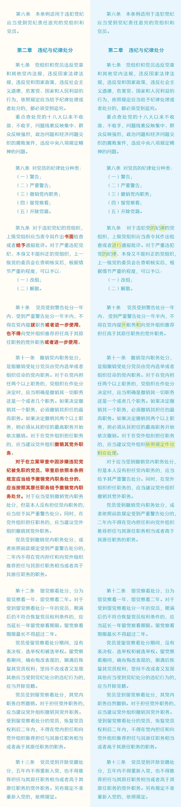 微信图片_20240418140100.jpg