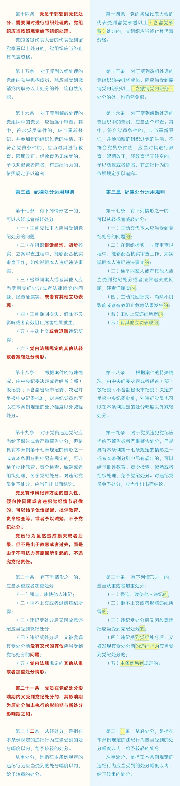 微信图片_20240418140106.jpg