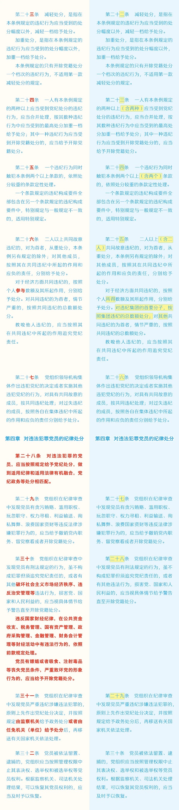 微信图片_20240418140110.jpg