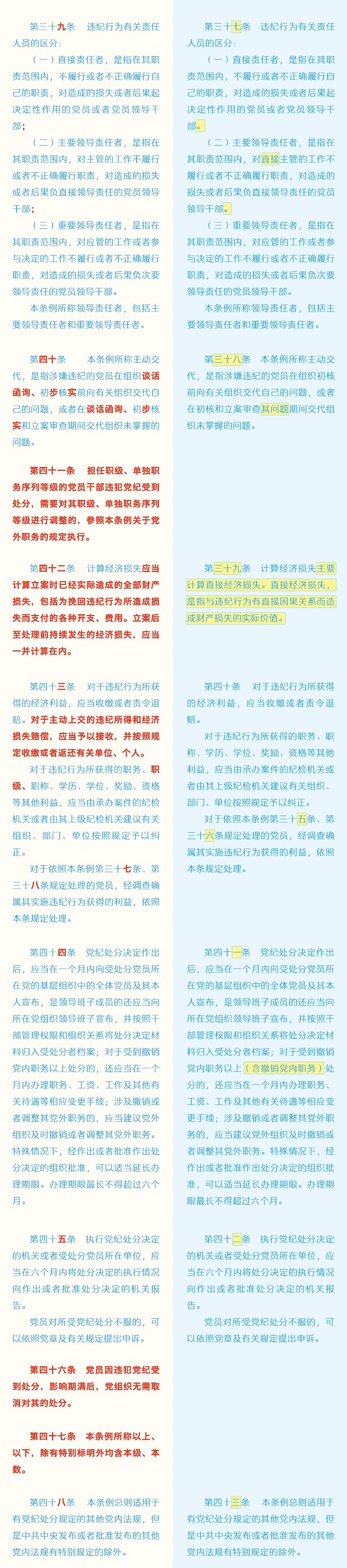 微信图片_20240418140118.jpg