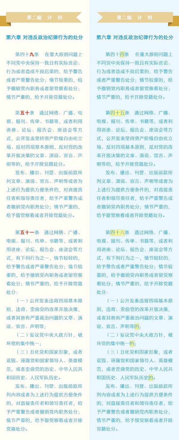 微信图片_20240418140122.jpg