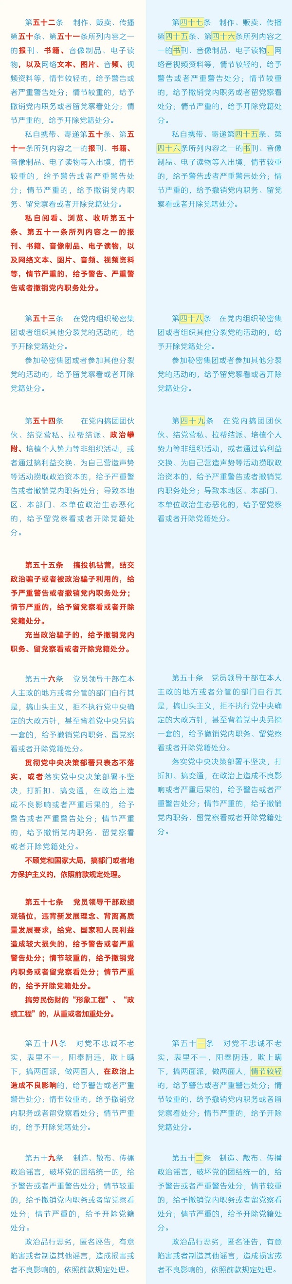 微信图片_20240418140125.jpg