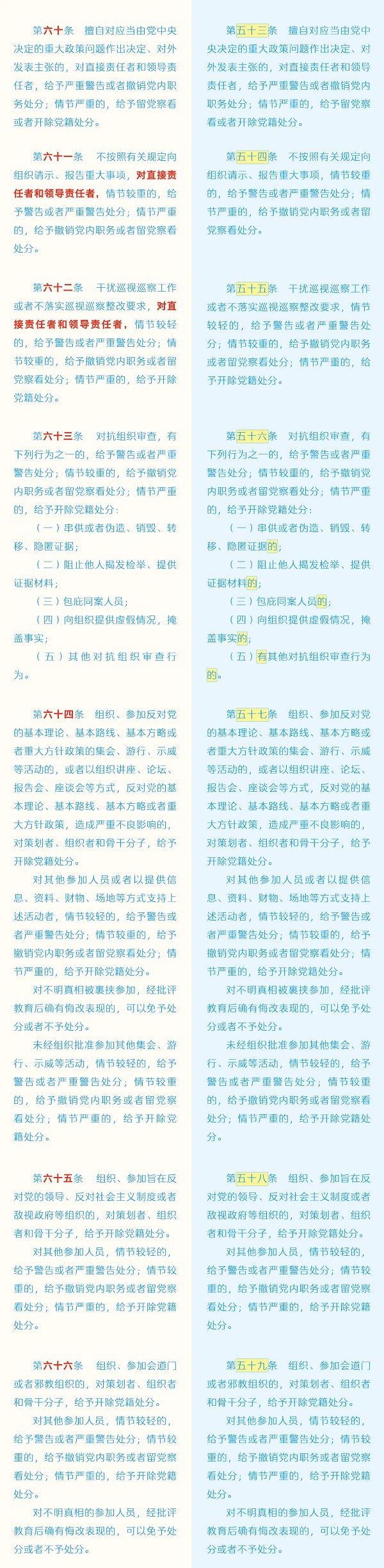 微信图片_20240418140129.jpg