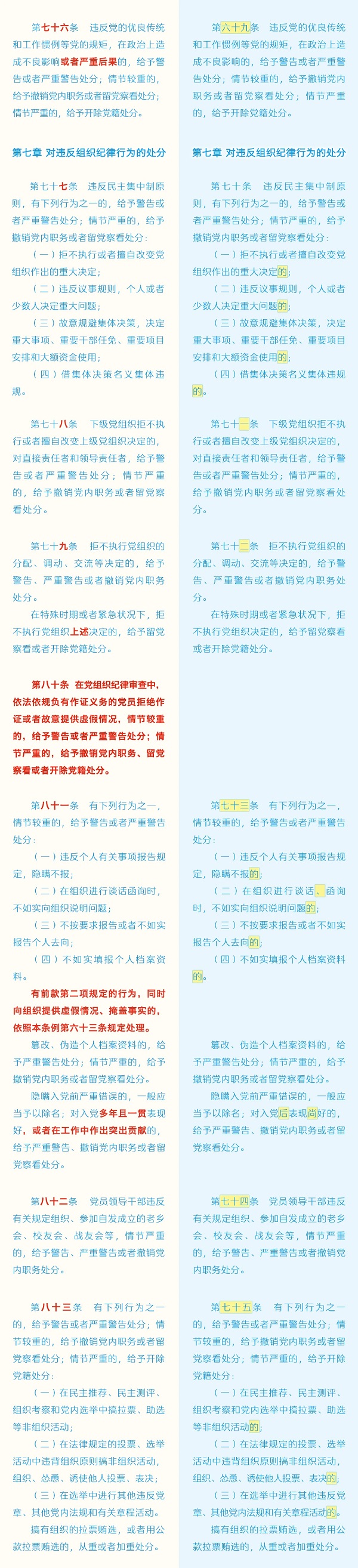微信图片_20240418140140.jpg