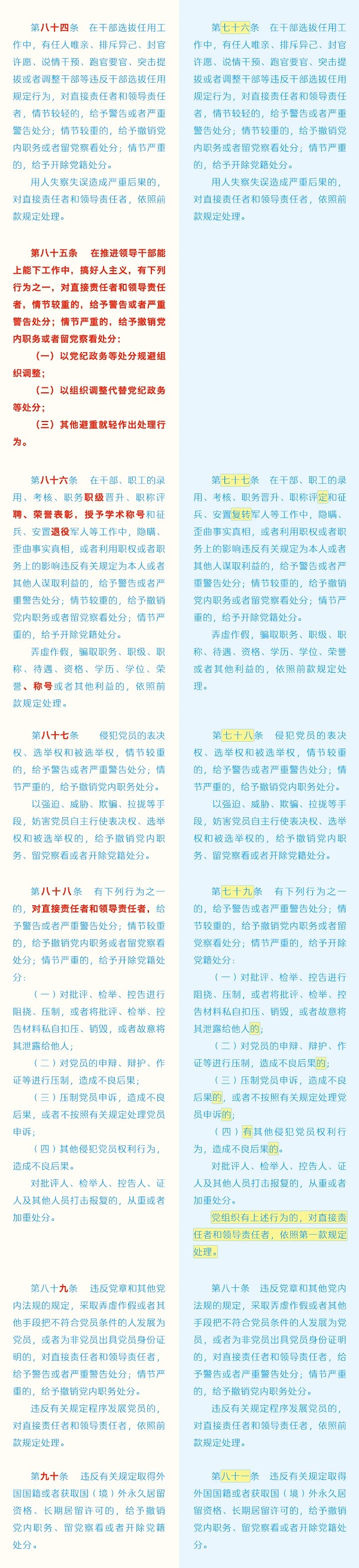 微信图片_20240418140144.jpg