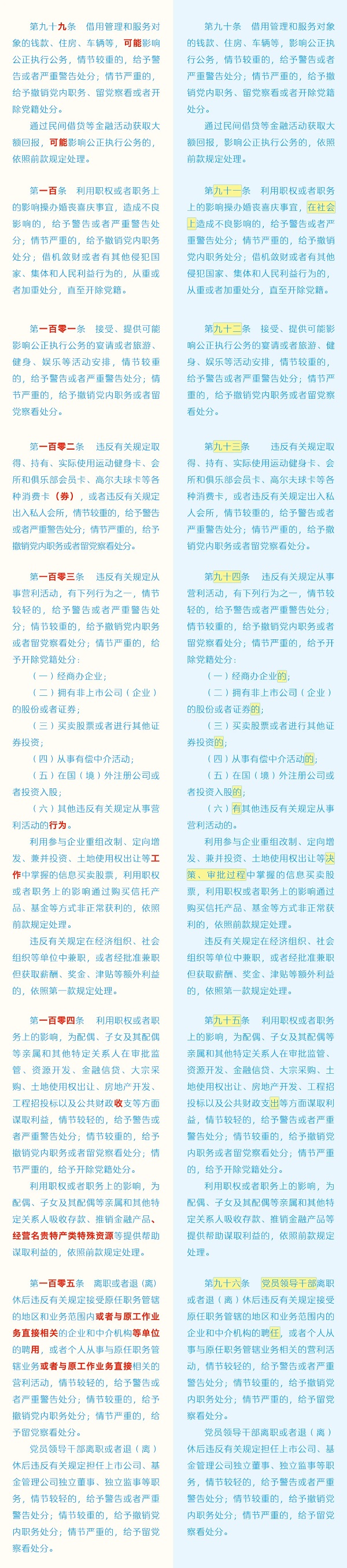 微信图片_20240418140151.jpg
