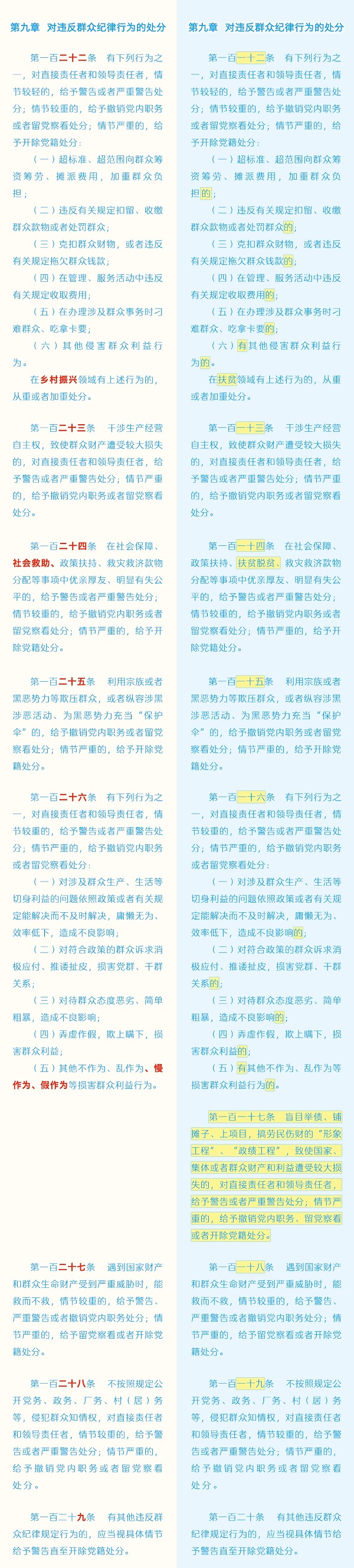微信图片_20240418140202.jpg