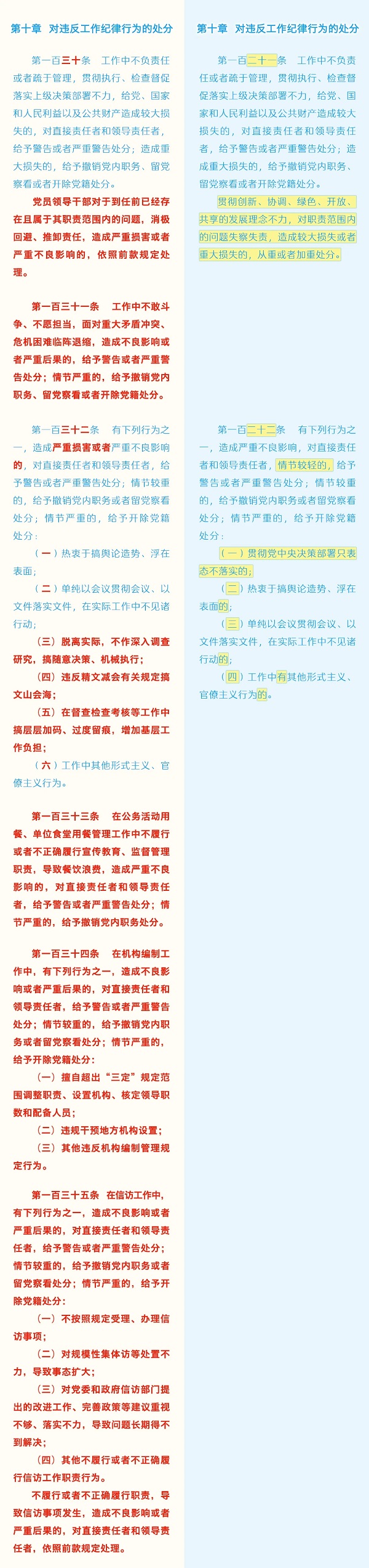 微信图片_20240418140206.jpg