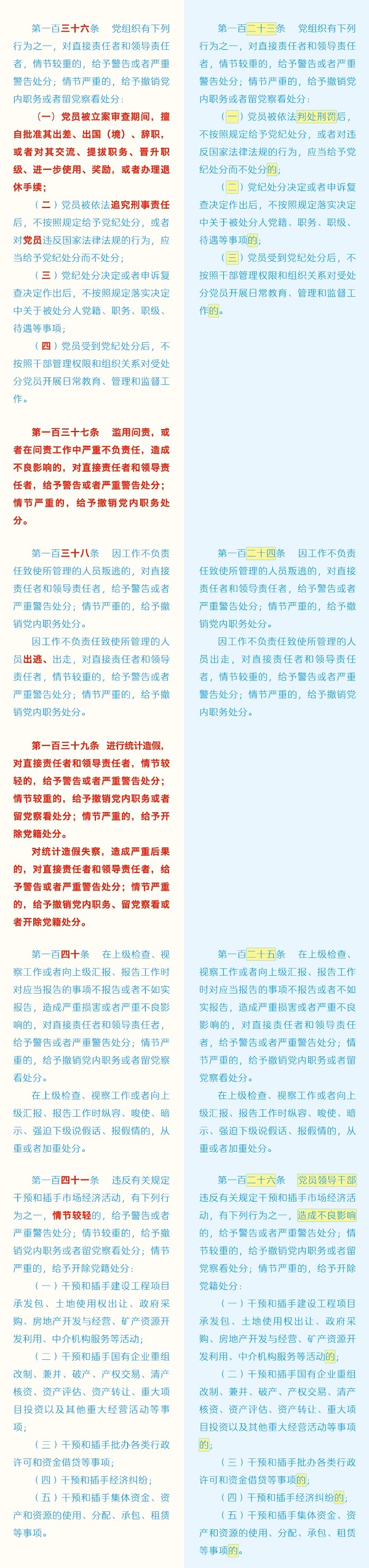 微信图片_20240418140210.jpg
