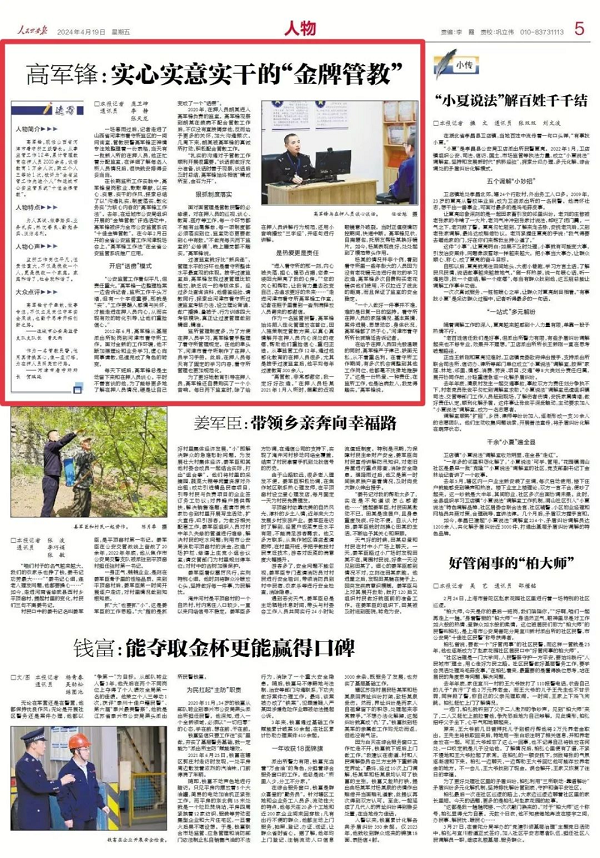 1713857636462097.png 图片3.png