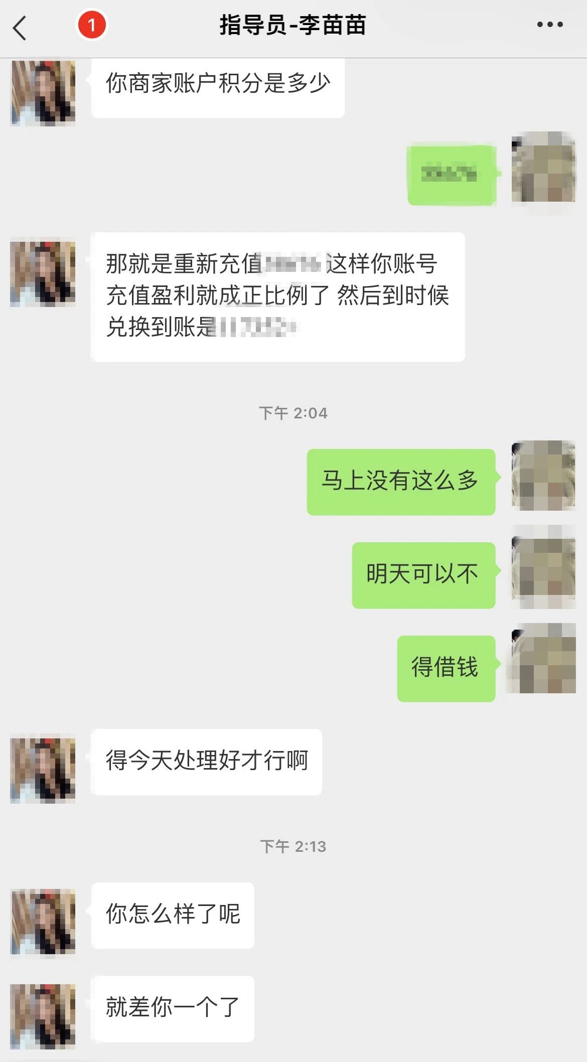 1715651381743206.jpg 1715651381743206.jpg