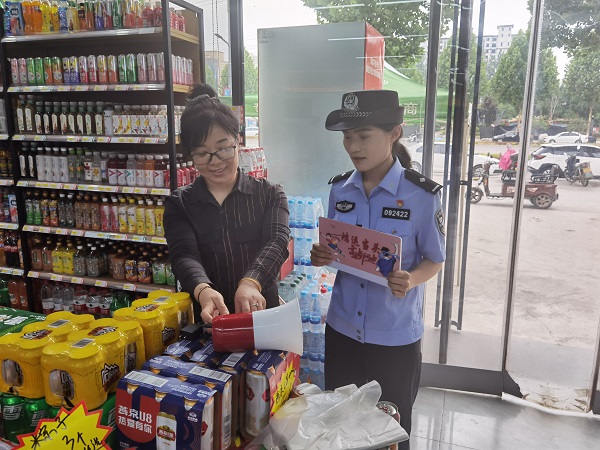 1717662555827173.jpg 微信图片_20240606162827.jpg