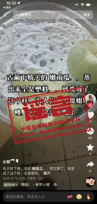 1718179030324223.png