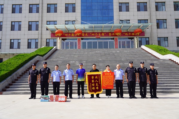 1718333112138184.jpg 微信图片_20240614104308.jpg