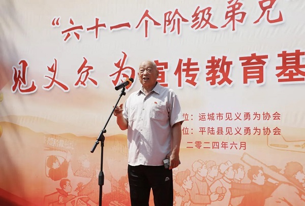 1718936677490889.jpg 微信图片_20240621101512.jpg