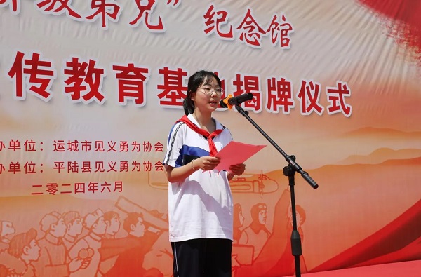 1718936906821292.jpg 微信图片_20240621101519.jpg
