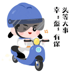 1720058383275468.gif 微信图片_20240704095635.gif